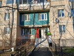 Incense and oils shop (Doblesti Street, 18к1Б), aroma products