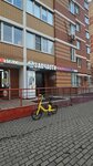 Karat Detal (Trudovaya ulitsa, 22), tienda de repuestos y artículos para automóviles