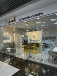 Студия маникюра Злак (Kazanskoye Highway, 11), beauty salon