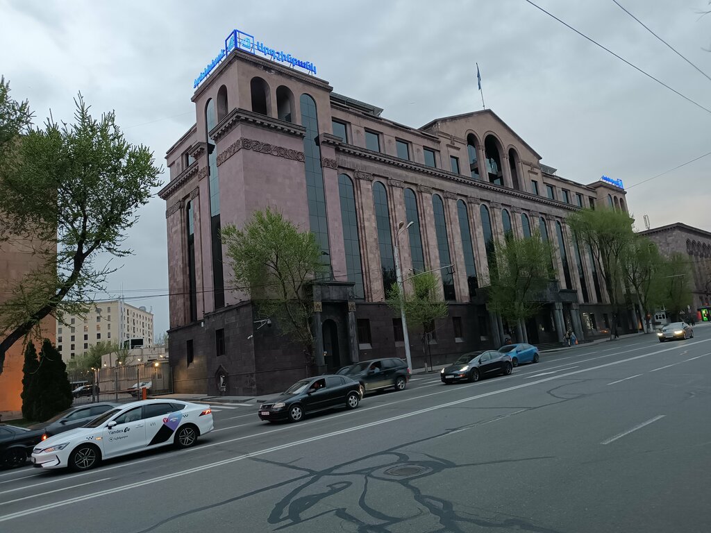 Bank Ardshinbank Head Office, Yerevan, photo