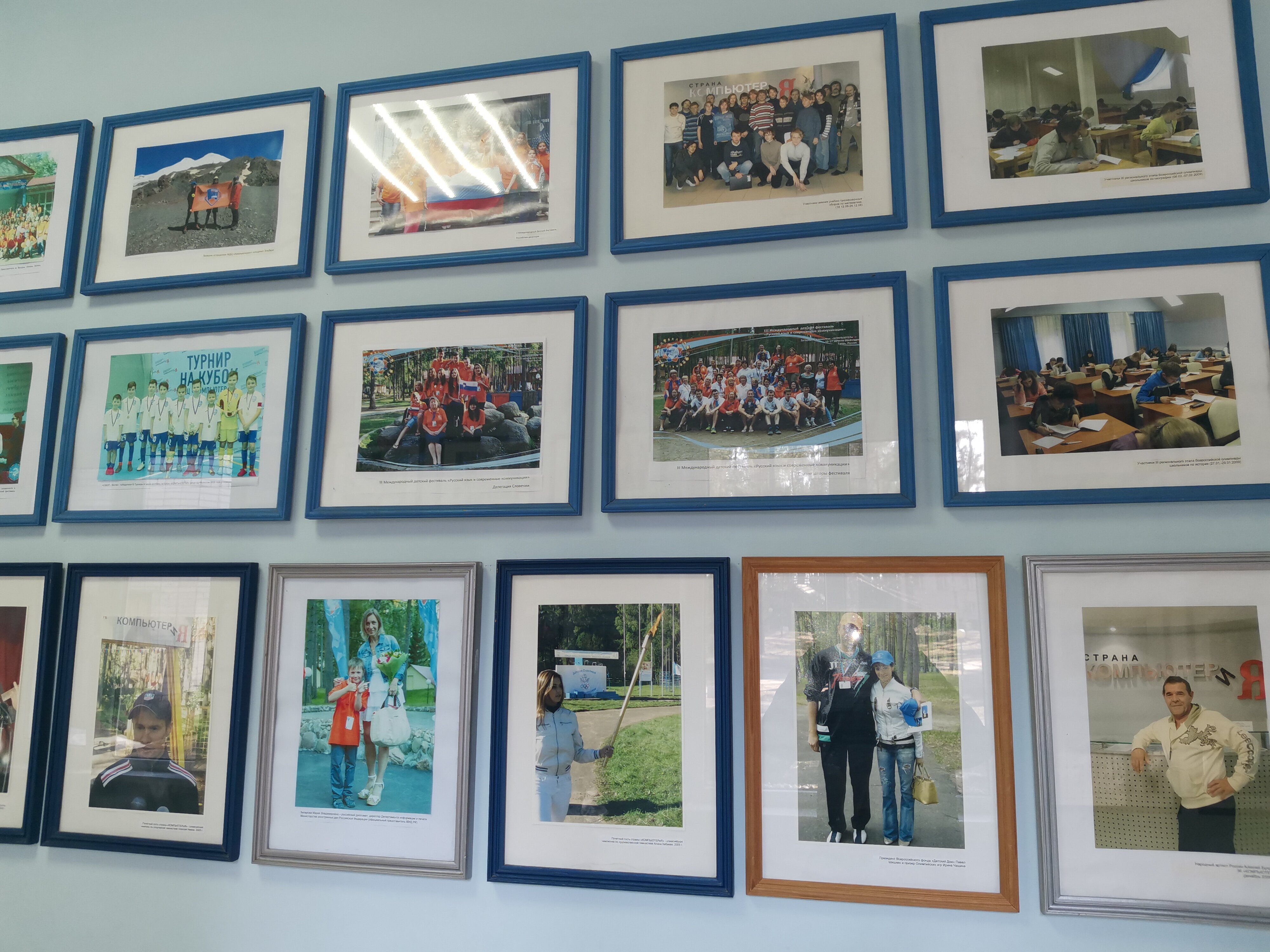 Фото Глэмпинг Тверской-Ямской