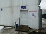 Туалет (ulitsa Maksima Rylskogo, 42Г), toilet