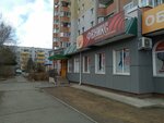Niko Style (ulitsa Torosova, 21), children's clothing store