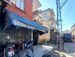Seyhan Trade (Adana, Seyhan, Emin Aga Avenue, 1A), bicycle repair