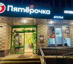 Ремонт одежды (Melnikova Street, 3к3), repair of clothes