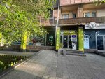 Clean House (Artem Mikoyan Street, 14), household goods and chemicals shop