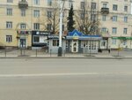 Stoloto (Sovetskaya Street, 184), lottery