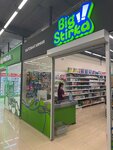 Big stirka (улица Генерала Хрюкина, 2) ، متجر للمستلزمات المنزلية