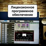 Ocean Wave Studio (Yuzhnobutovskaya Street, 91) ، أستوديو تسجيل