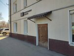 Zavet (Kuybysheva Street, 119), servicios fúnebres