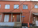 ГеоБиоЭкоЛаб (Rudnichnaya ulitsa, 5), environmental organization