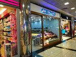 Ceyo (Antalya, Konyaalti District, Ataturk Boulevard, 3/3), empresa de calzado