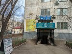 Oilan (Respýblıka dańǵyly, 48/1), appliance repair