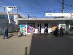 Мамка (Kirova Street, 67), household goods and chemicals shop