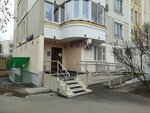 Рандеву