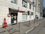 Krasnoe&Beloe (Galaktionovskaya Street, 154) ، محل بقالة