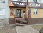 Zolotaya nit (ulitsa Ivana Yarygina, 58), tailor