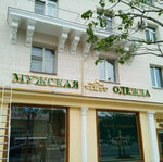 Divian (Bolshaya Semyonovskaya Street, 10с13) ، الدعاية الخارجية