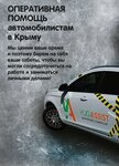 Yugassist (улица Хрусталёва, 76Г) ، خدمات قانونية