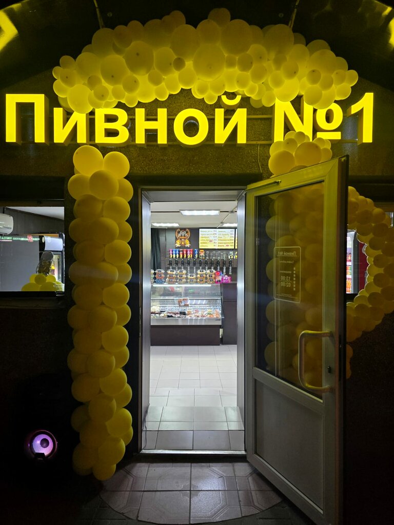 Магазин пива Пивной № 1, Белгород, фото