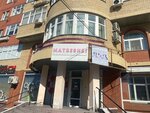 New Йорк (10 Let Oktyabrya Street, 43) ، صالون حيوانات أليفة