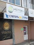 Istok+ (Baykalskaya Street, 216А/3), real estate agency