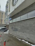 YourDetector (Spasskaya Street, 1к2), punto de entrega