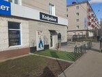 Кофейня (Lenina Street, 102), cafetería