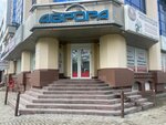 Barbarista (Gagarina Street, 7), coffee to go