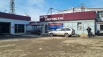 Авторитет 148 (ulitsa Baumana, 233А/2) ، متجر قطع غيار ولوازم السيارات
