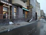 Табак&Vape (Bolshye Kamenschiki Street, 2), tobacco and smoking accessories shop