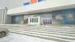 Авторадио (Yangelya Street, 111А), radio station