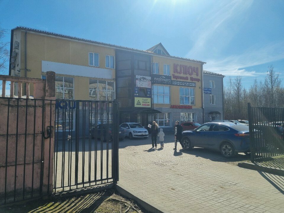 Printing house Твоя типография, Smolensk, photo