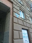 Волжская Ассоциация Аналитических Психологов (ploshchad imeni S.M. Kirova, 8) ، التدريب النفسي