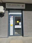 Toplaser pro (Murata Akhedzhaka Street, 16к1), depilación