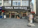 Tunus Kirtasiye (Ankara Province, Cankaya District, Tunis Avenue, 10E), stationery store