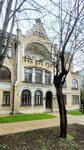Трудовая инспекция (Vokzalnaya ulitsa, 33А), state supervisory bodies