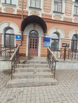 Хабаровское региональное отделение ЛДПР (Ussuriyskiy Boulevard, 9) ، أحزاب سياسية