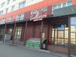 Smagulova lash studio (10 Let Oktyabrya Street, 70), eyebrow and eyelash salon