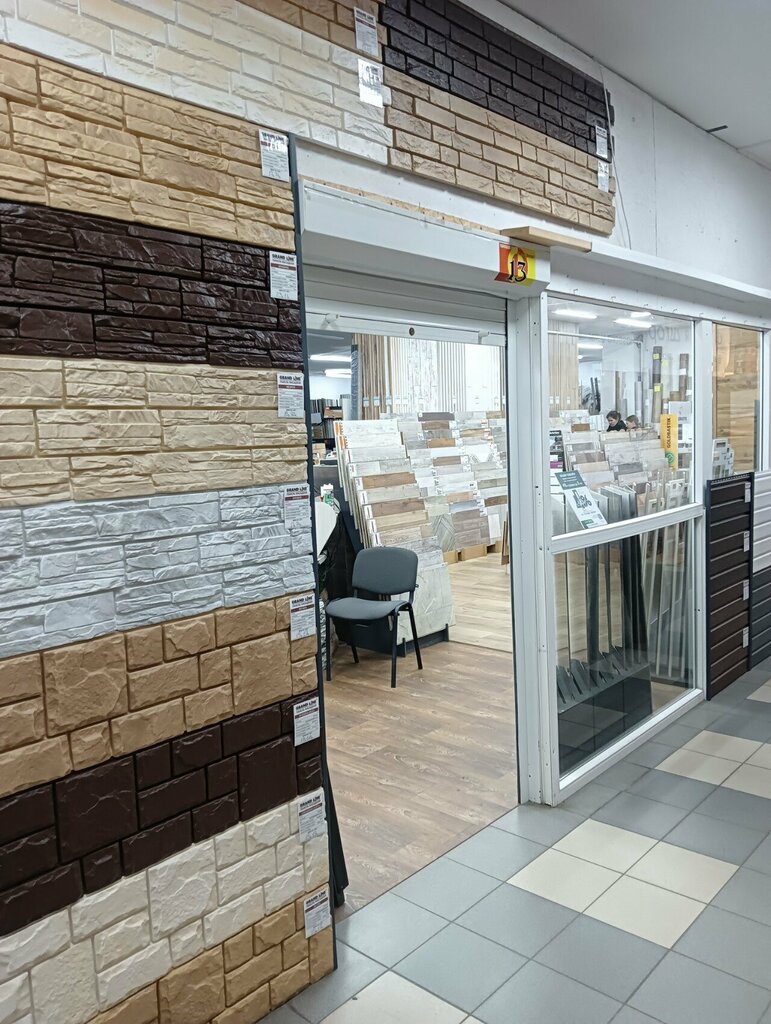 Flooring Home, Mogilev, photo