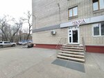 Чарка (Geroev Sibiryakov street, 67), alcoholic beverages