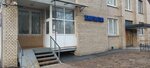 Президент-Сервис (Kholzunova Lane, 10), domestic services