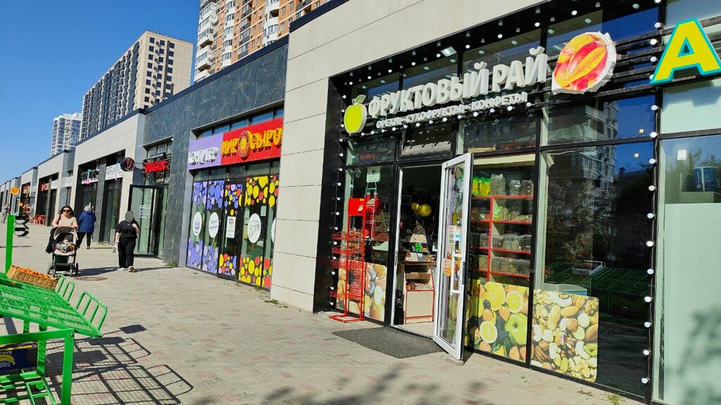 Greengrocery Фруктовый рай, Krasnodar, photo