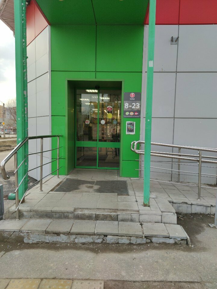 Supermercado Pyatyorochka, , foto
