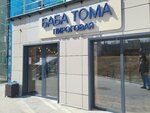 Bg (Krasnogo Znameni Avenue, 37), kitchen furniture