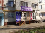 Morgana (Penzenskaya Street, 57), tobacco and smoking accessories shop