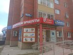 Белорусские продукты (Sportivnaya ulitsa, 8) ، محل بقالة