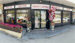 Магазин одежды (ulitsa Kirova, 6), clothing store