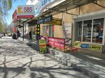 Kfoto (50 let VLKSM Street, 59А), photography