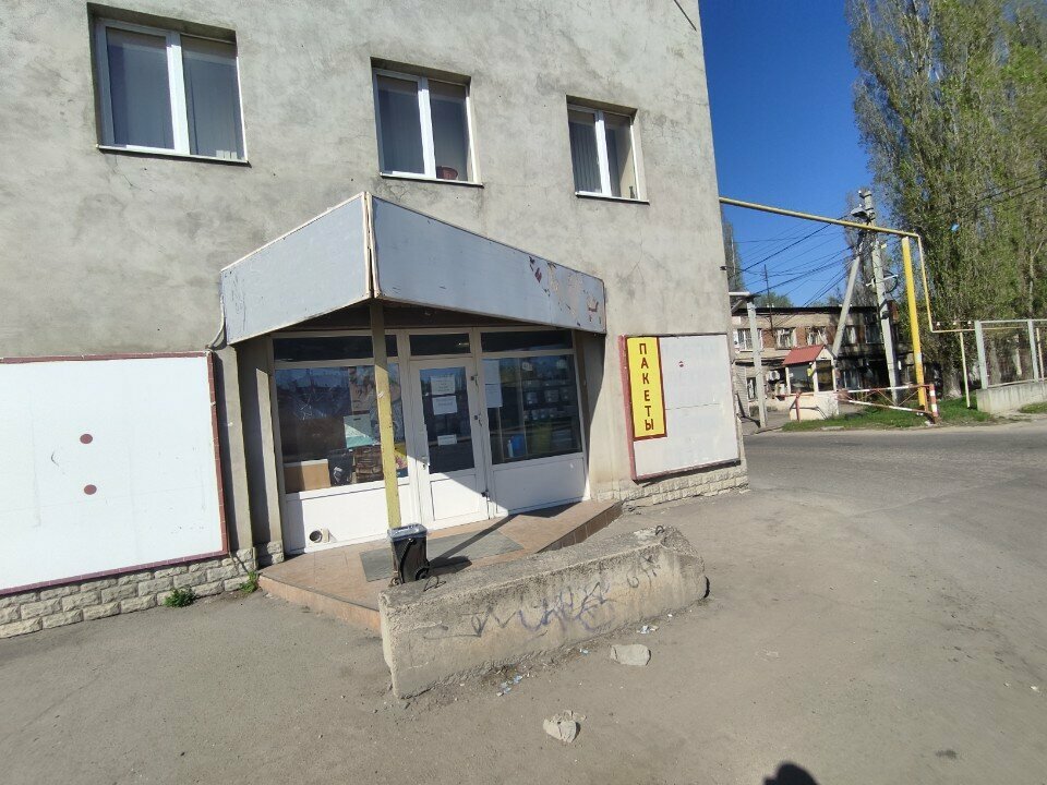 سوق المزارعين База Советская ، فورونيج، صورة